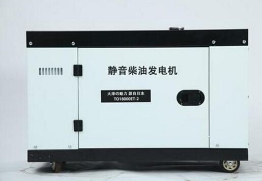 诸暨科克12kw小型柴油发电机组